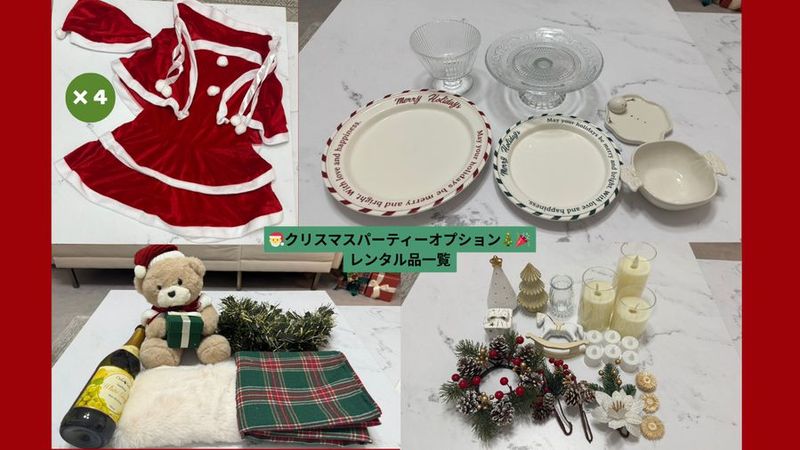 パーティースペース - サンフロリア川崎パーティースペース