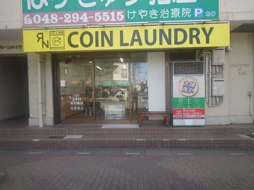 RNコインランドリー。東川口のけやき通りに面しています。 - ReSpace東川口（オープンスペース） 多目的オープンスペースの室内の写真