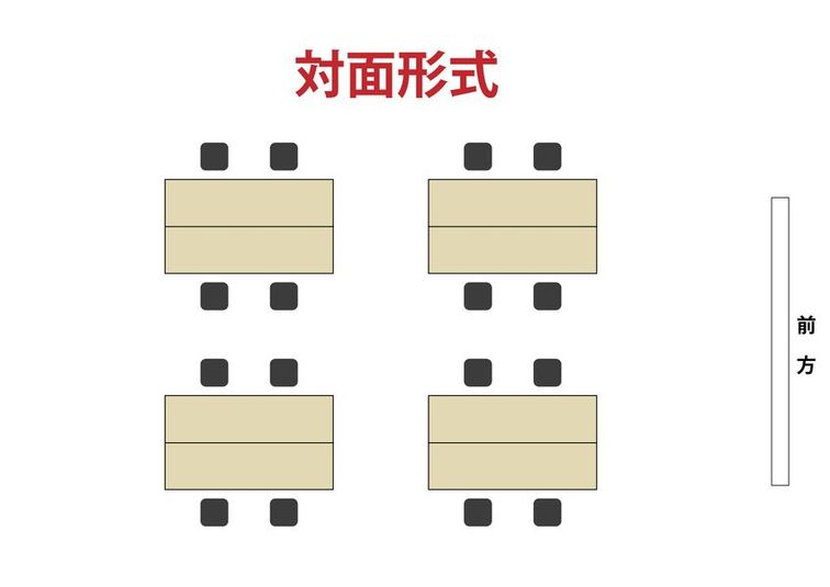 E-Place｜八丁堀の街ナカ便利レンタルスペース - レンタルスペース「E-Place」