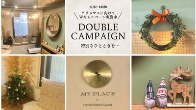 11/5〜12/28までWキャンペーン実施中！！
クリスマスパーティーや忘年会、会議やお教室など、是非この機会にお得にご利用下さい★ - レンタルスペース＆セルフカフェ MY PLACEの室内の写真