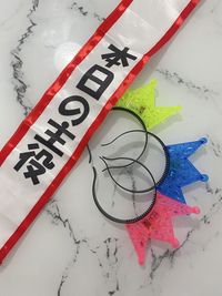 お誕生日の主役用に小物もご用意しています - ホワイトオン天満の室内の写真
