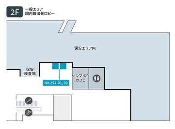 テレキューブ 岡山桃太郎空港　一般エリア 292−02の室内の写真