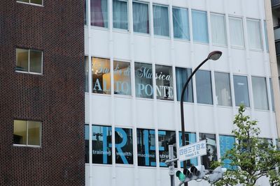 音楽練習スタジオ　アルトポンテ 音楽練習スタジオ　アルトポンテ　Aスタジオの外観の写真