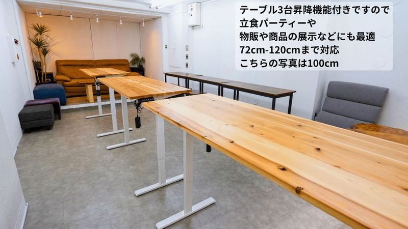 麹町ミーティングスペース - チル麹町