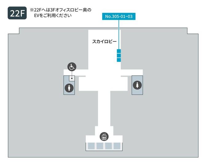 305−02 - テレキューブ 京橋エドグラン