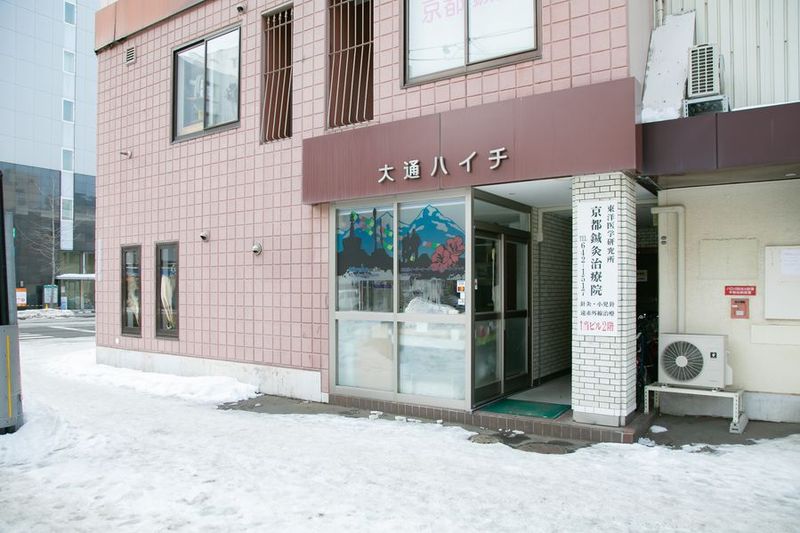 西18丁目スペース805号室 - 西18丁目スペース