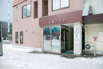 西18丁目スペース 西18丁目スペース805号室の入口の写真