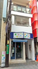 建物の３階にあるレンタルスペース。快適にお過ごしください。 - my time room 赤坂 my time room赤坂の外観の写真