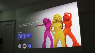 プロジェクターを設置。100インチの画面で映像を観れる！Youtubeなどの動画を見ながら、ダンスの練習やフィットネスをする方も多数おります。 - C.R.E.A.Mスタジオ（クリームスタジオ） "Spacey White" 仙台一番町店の設備の写真