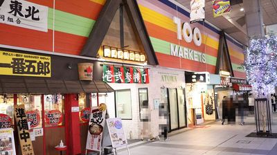 古着屋の名店やおしゃれなカフェ、BAR。仙台のカルチャーが根付くお店が多い、雰囲気がたまらない知る人ぞ知る通りに構えました。
藤崎や壱弐参横丁も徒歩2～3分！ - C.R.E.A.Mスタジオ（クリームスタジオ） "Spacey White" 仙台一番町店のその他の写真