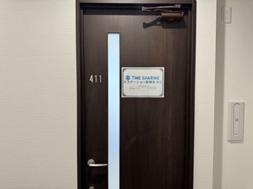 【スペース入口】 - TIME SHARING ビステーション新横浜 411の入口の写真