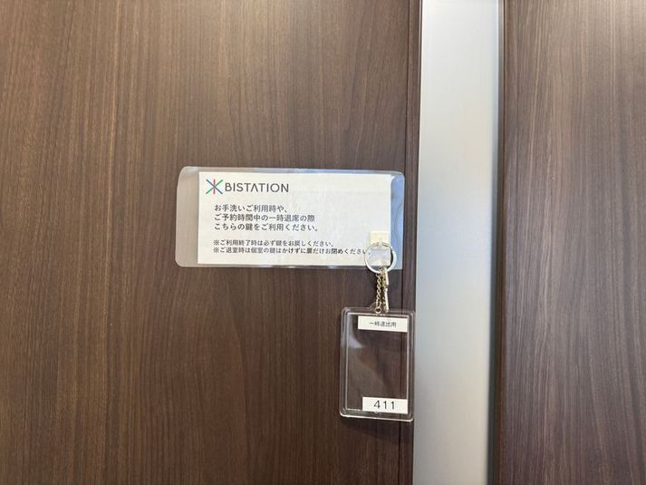 411 - TIME SHARING ビステーション新横浜