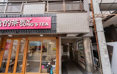 レンタルスペース レンタルスペースパレットの入口の写真