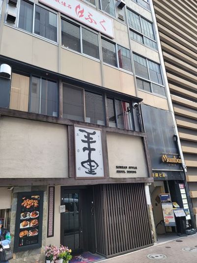 豪華でお洒落なラウンジスペース　カラオケあり - スナック凪