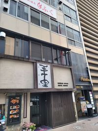 スナック凪 豪華でお洒落なラウンジスペース　カラオケありの外観の写真