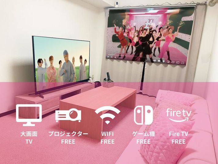 ルームルーム会議室 吉祥寺A - ルームルーム吉祥寺