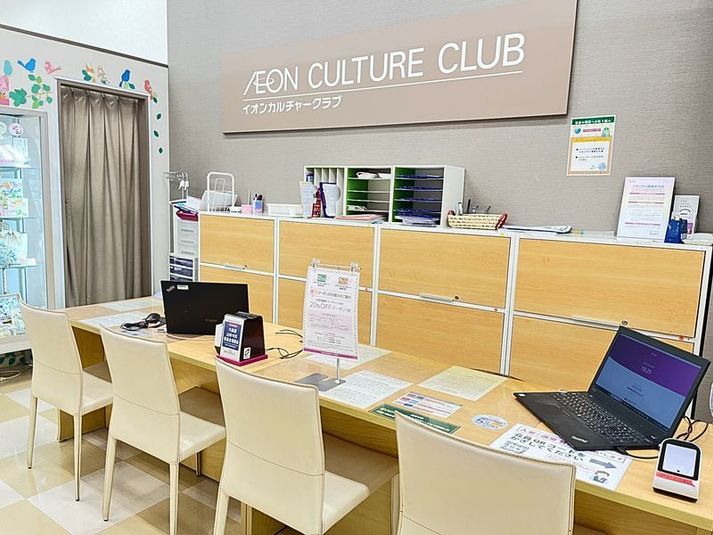 イオンカルチャークラブ　レンタルスペース 　ルームC - イオンカルチャークラブ東久留米店