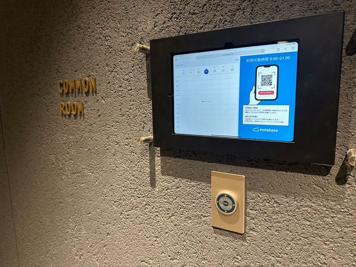 【外部】レンタルスペース【キッチン利用】 - 【コンフォリア竹ノ塚イースト】