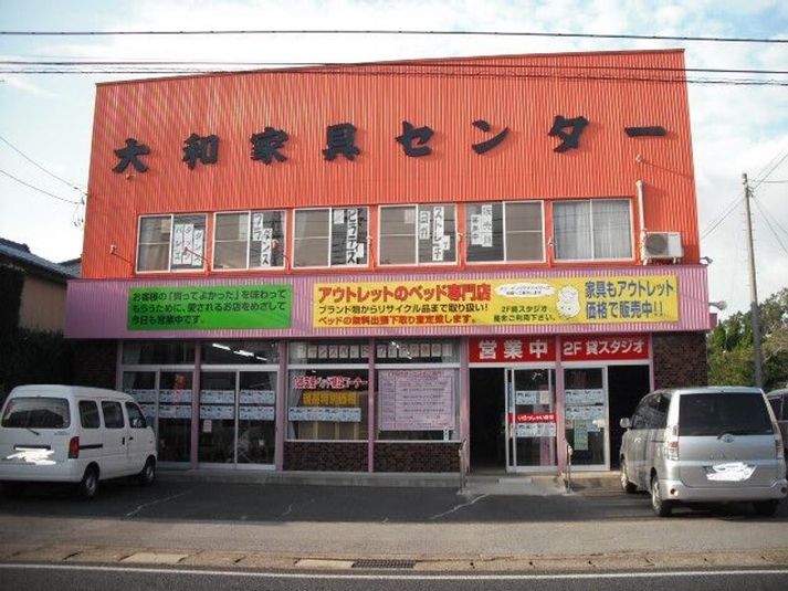 大和家具センター２F　Aスタジオ - 大和家具センター２Fスタジオ