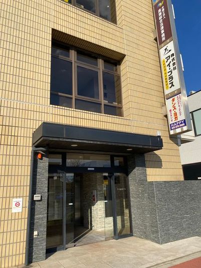 24時間可能　鏡つきダンススタジオレンタルスペース - スタジオハッピー