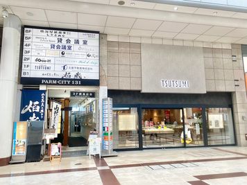 【PARM-CITY131貸会議室】は4階5階にございます｜地下鉄『青葉通一番町駅』北1出口から徒歩3分！｜『仙台駅』北6出口徒歩7分｜ - PARM-CITY131貸会議室 仙台｜PARM-CITY131貸会議室　Room5B｜最大26名の外観の写真