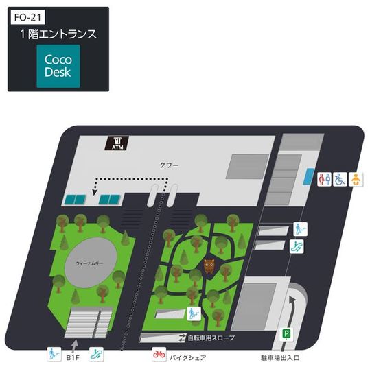 CocoDesk [FO-21]  - CocoDesk [FO-21] 田町　グランパークタワー　1階エントランス　２１番ブース
