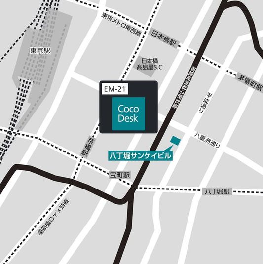 CocoDesk [EM-21]  - CocoDesk [EM-21] 八丁堀サンケイビル　1Fエントランス　２１番ブース