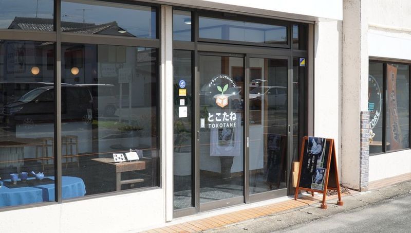 【時間貸】展示・ワークショップに使えるナチュラルスペース - ギャラリー・レンタルスペース とこたね