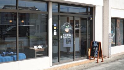 ギャラリー・レンタルスペース とこたね 【時間貸】展示・ワークショップに使えるナチュラルスペースの外観の写真