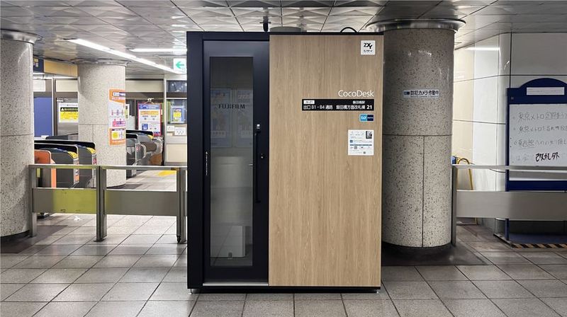 CocoDesk [JV-21] 飯田橋駅　出口B1・B4通路 飯田橋方面改札横　２１番ブース CocoDesk [JV-21] の室内の写真