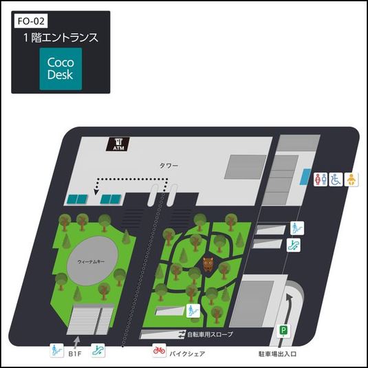 CocoDesk [FO-02] - CocoDesk [FO-02] 田町　グランパークタワー　1階エントランス　２番ブース