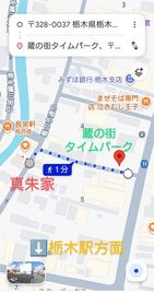 最寄りコインパーキング - 真朱家 古民家一軒家スペースのその他の写真