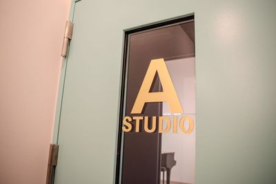 鉄製防音扉が2枚あるので、防音性能が非常に高く、録音、録画、ライブ配信に最適です。 - コーダ音楽スタジオ クラシック向け防音スタジオ【Aスタジオ】の室内の写真