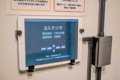 各スタジオ内に、利用終了時間を表示する専用タイマーを設置。終了時間でアラームと画面でお知らせするので、時間管理も安心です。 - コーダ音楽スタジオ クラシック向け防音スタジオ【Aスタジオ】の設備の写真