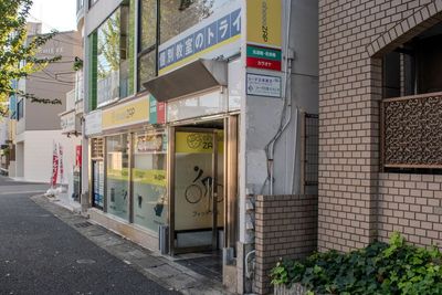 「chocoZAP」横のドアからお入りいただき、奥の階段で地下1階へお進みください。 - コーダ音楽スタジオ クラシック向け防音スタジオ【Aスタジオ】の外観の写真