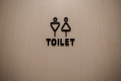 かわいいピクトグラムが目印のトイレ。清潔なお手洗いを1か所ご用意しています。 - コーダ音楽スタジオ クラシック向け防音スタジオ【Aスタジオ】のその他の写真