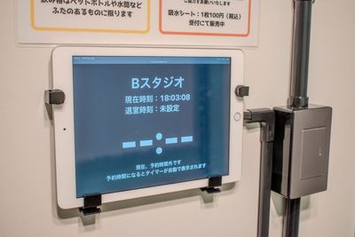 各スタジオ内に、利用終了時間を表示する専用タイマーを設置。終了時間でアラームと画面でお知らせするので、時間管理も安心です。 - コーダ音楽スタジオ クラシック向け防音スタジオ【Cスタジオ】の設備の写真