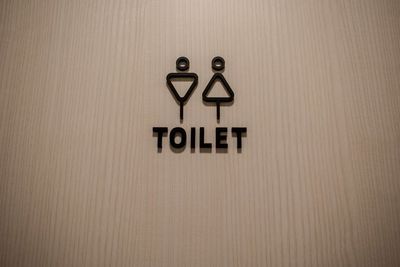 かわいいピクトグラムが目印のトイレ。清潔なお手洗いを1か所ご用意しています。 - コーダ音楽スタジオ クラシック向け防音スタジオ【Cスタジオ】のその他の写真