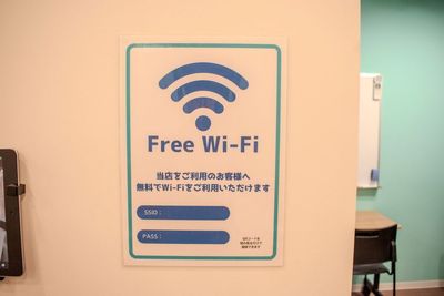 館内はFree Wi-Fi完備。レッスン動画の視聴やオンラインレッスンにも便利です。 - コーダ音楽スタジオ クラシック向け防音スタジオ【Cスタジオ】の設備の写真