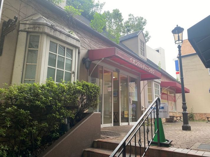 レンタルスペース 　ルームC - イオンカルチャークラブ　八事店