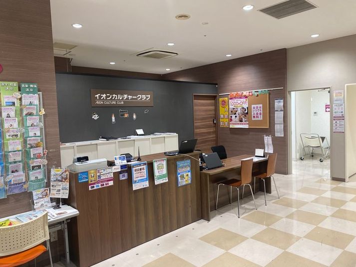 レンタルスタジオ A - イオンカルチャークラブ　八事店