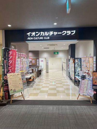 レンタルスタジオ B - イオンカルチャークラブ　八事店