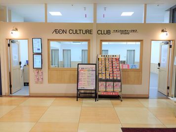 イオンカルチャークラブ　ダイエー海老名店 レンタルスペース 　スタジオBの外観の写真