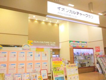 イオンカルチャークラブ東雲店 レンタルスペース  ルームCの室内の写真