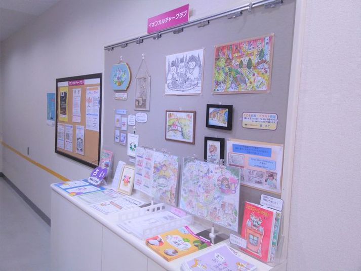 レンタルスペース 　ルームA - イオンカルチャークラブ西神中央店