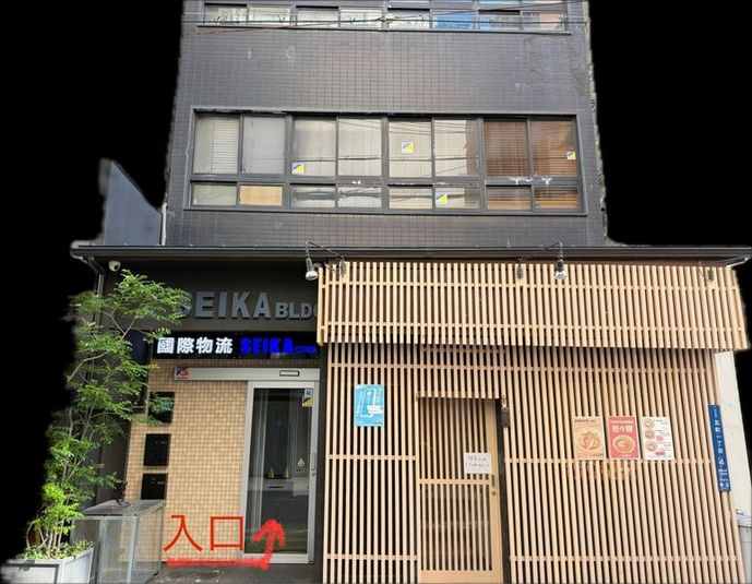 キッチン付きレンタルスペース - SEIKA CLUB