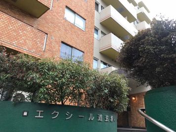 #ドドGoburin【道玄坂/渋谷】_009 #ドドGoburin《人数変動プラン》【道玄坂/渋谷】の外観の写真