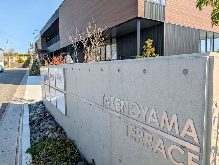 1名利用【完全個室A】 - コワーキングスペース【THE BASE 日進竹の山】