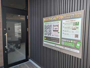 エントランス
建物2階になります。 - コワーキングスペース【THE BASE 日進竹の山】 1名利用【完全個室B】の外観の写真