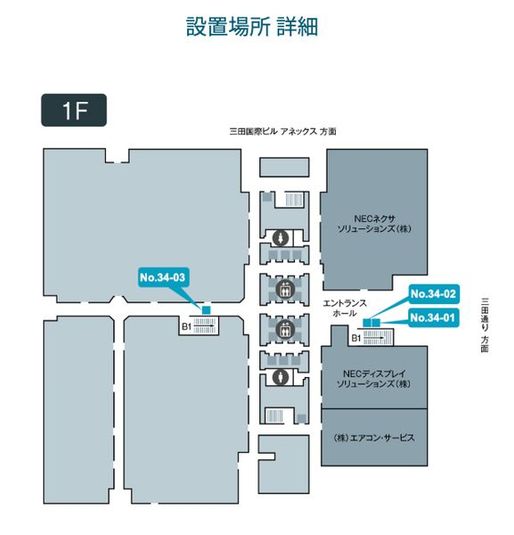 34-03 - テレキューブ 三田国際ビル